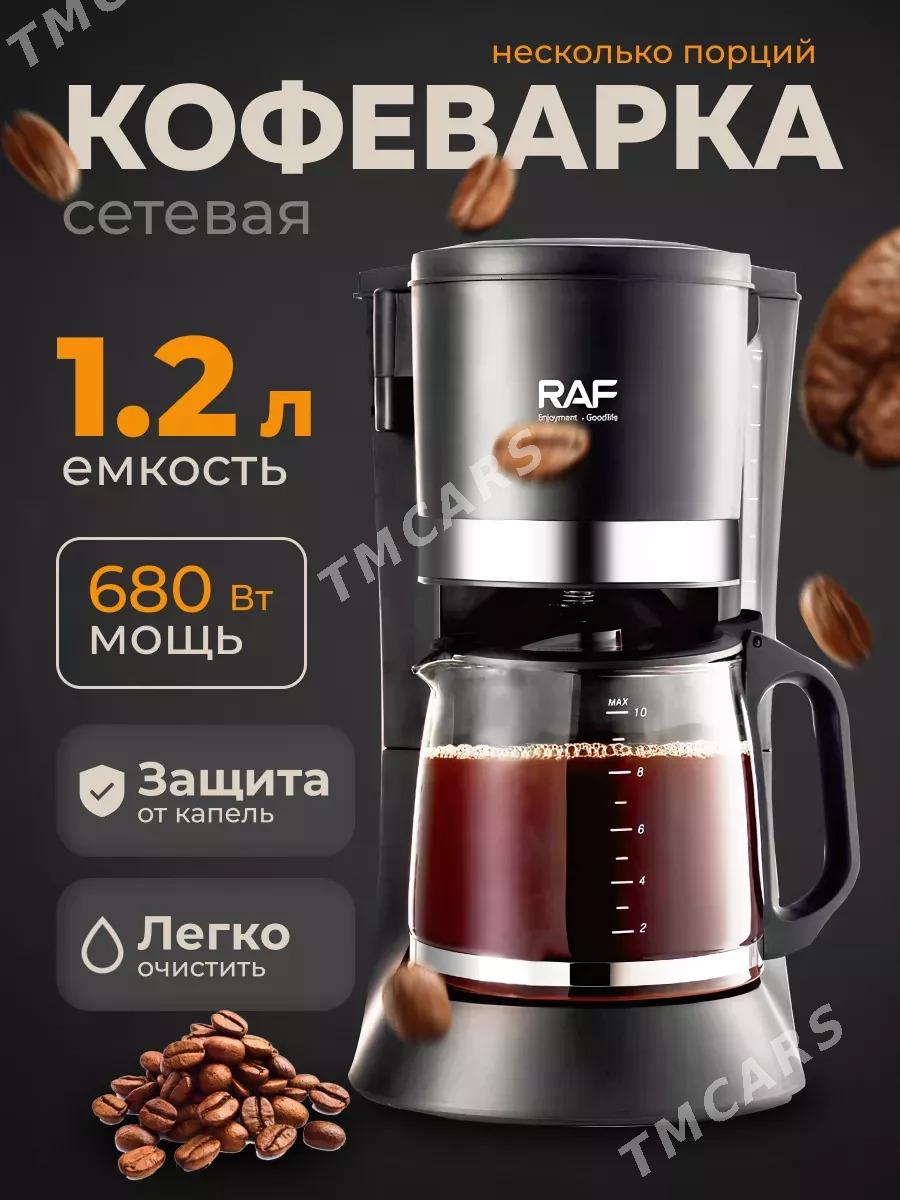 kofewarka kofe кофеварка coffe - Parahat 3 - img 2