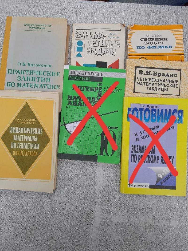 учебники, пособия, справочники - Aşgabat - img 6