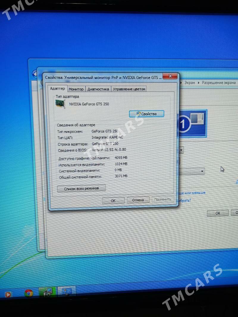 i5-2GEN obmen - Мары - img 4