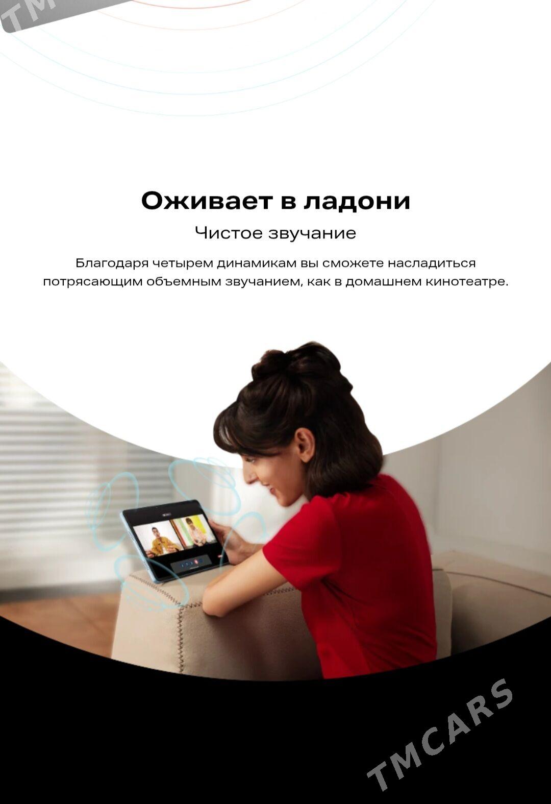 INFINIX XPAD GARAŞARYNA - Ашхабад - img 6