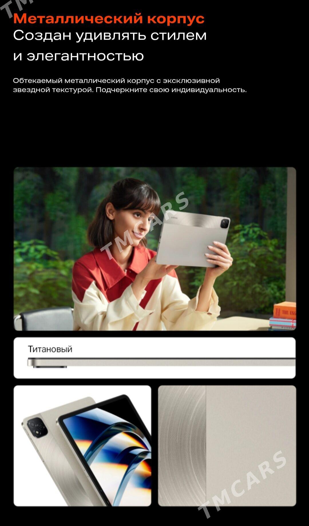 INFINIX XPAD GARAŞARYNA - Ашхабад - img 9