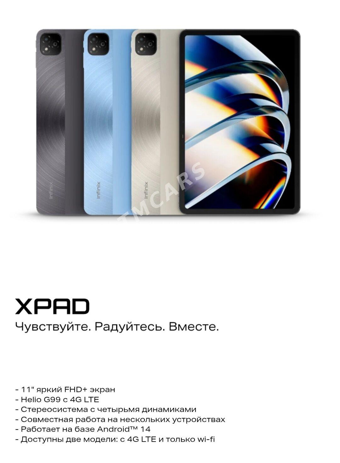 INFINIX XPAD GARAŞARYNA - Ашхабад - img 8