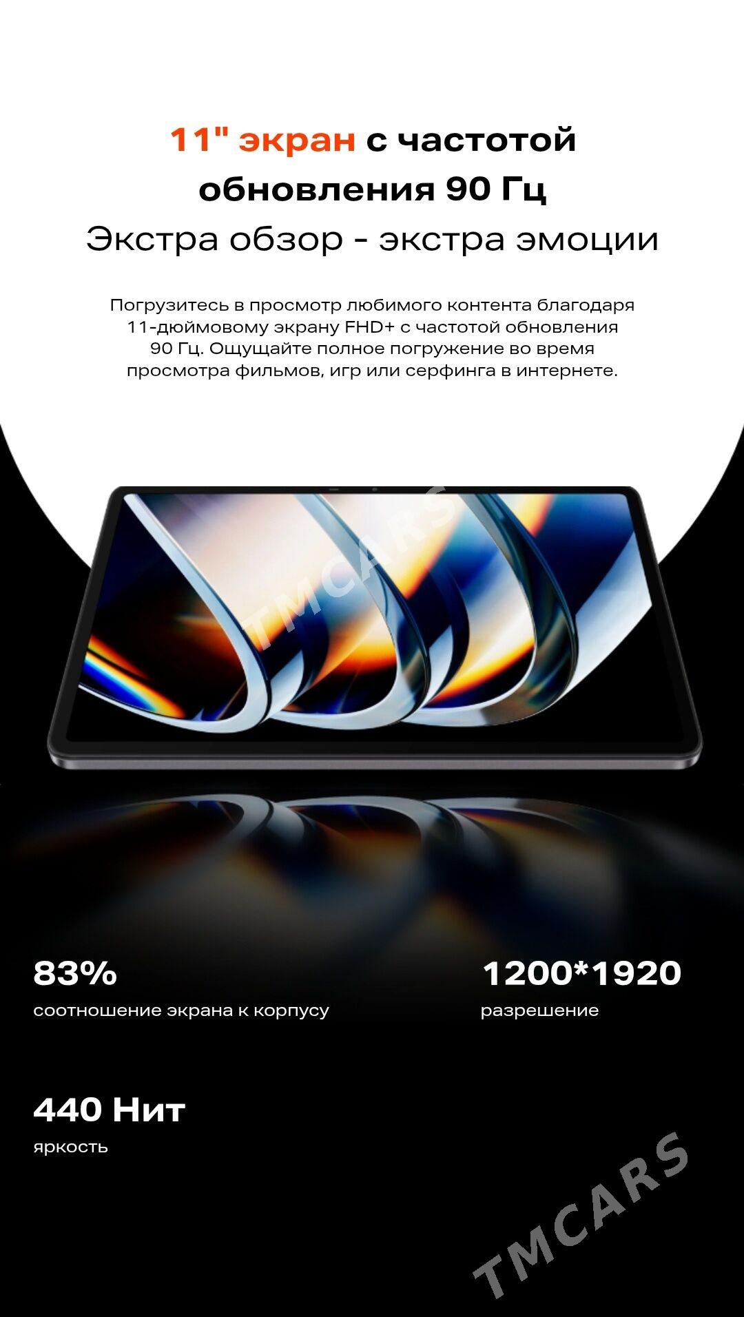 INFINIX XPAD GARAŞARYNA - Ашхабад - img 5