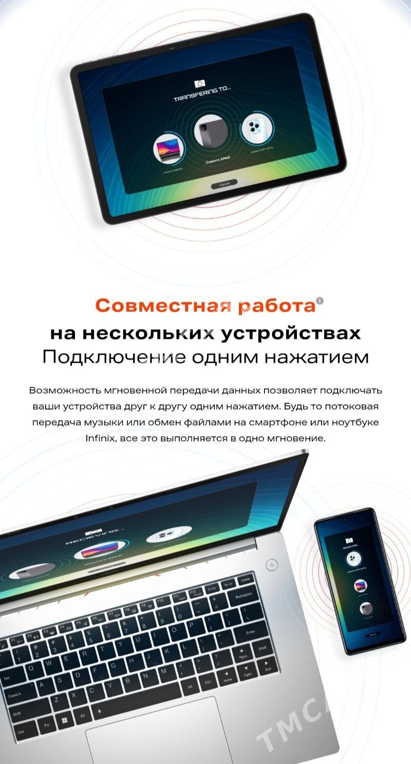 INFINIX XPAD GARAŞARYNA - Ашхабад - img 3