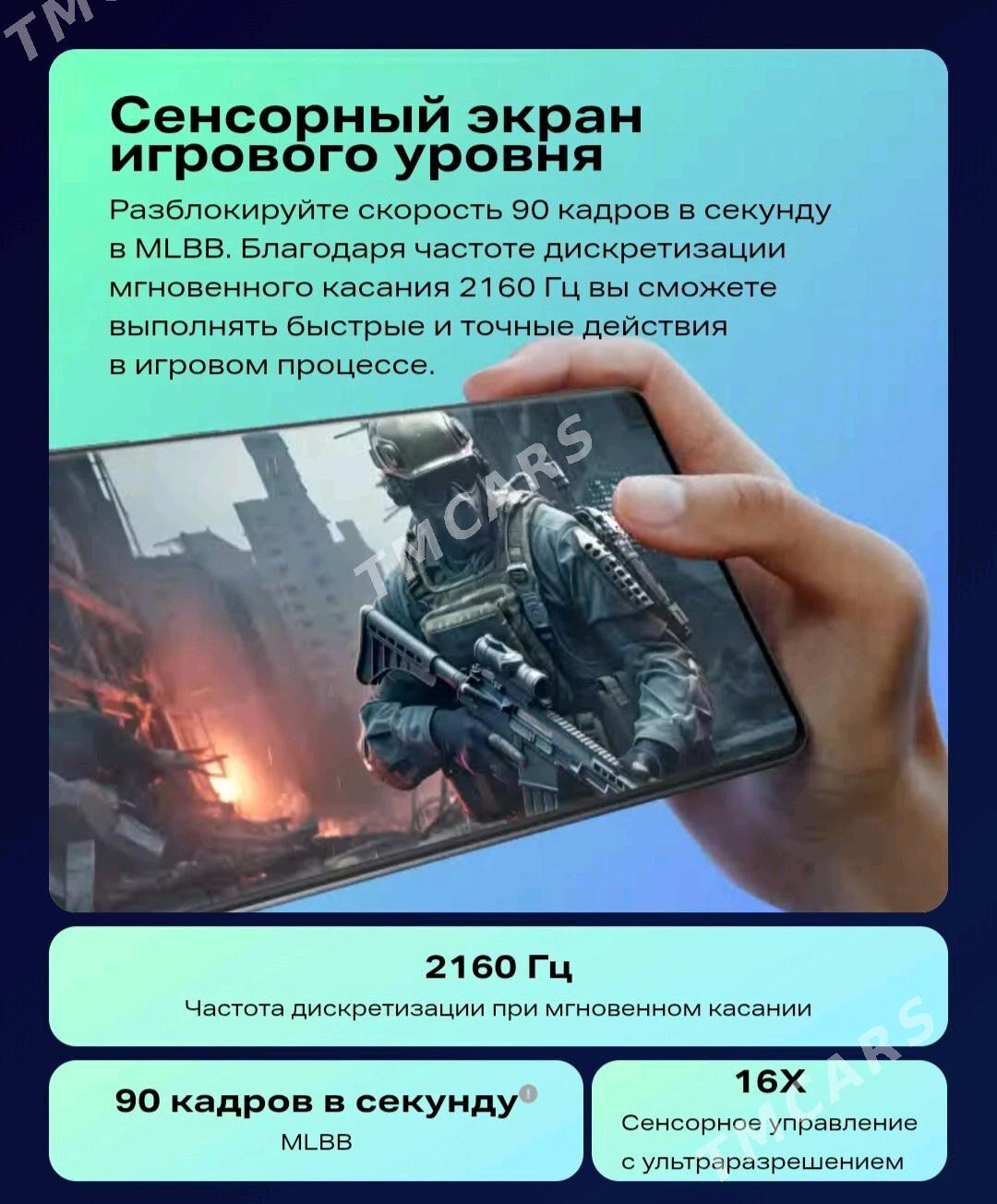 INFINIX HOT 50PRO+ в КРЕДИТ - Ашхабад - img 6