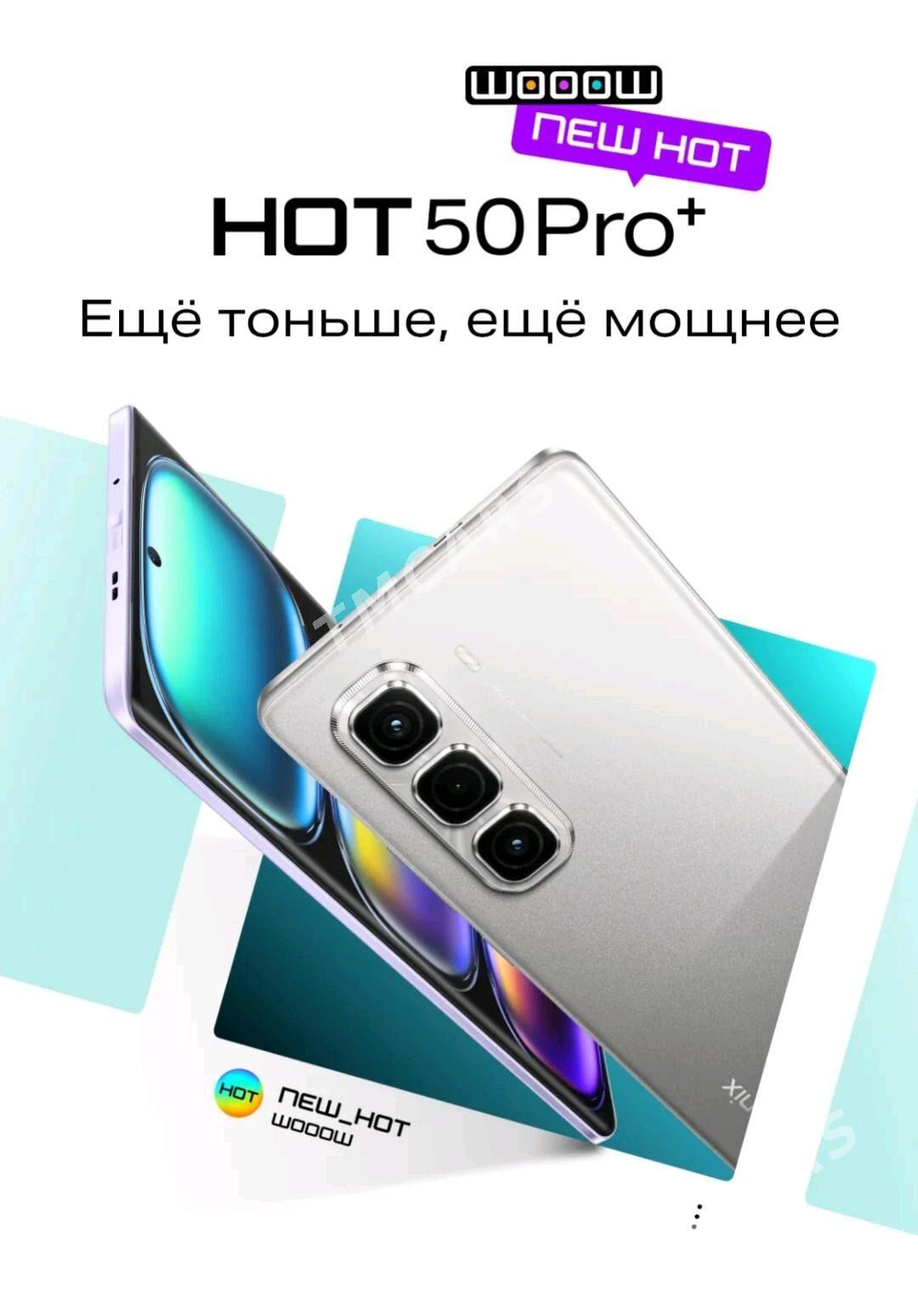 INFINIX HOT 50PRO+ в КРЕДИТ - Ашхабад - img 10