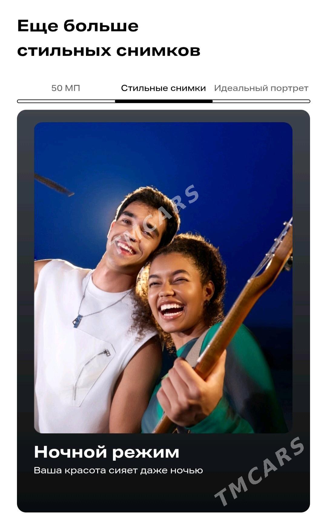 INFINIX HOT 50PRO+ в КРЕДИТ - Ашхабад - img 8