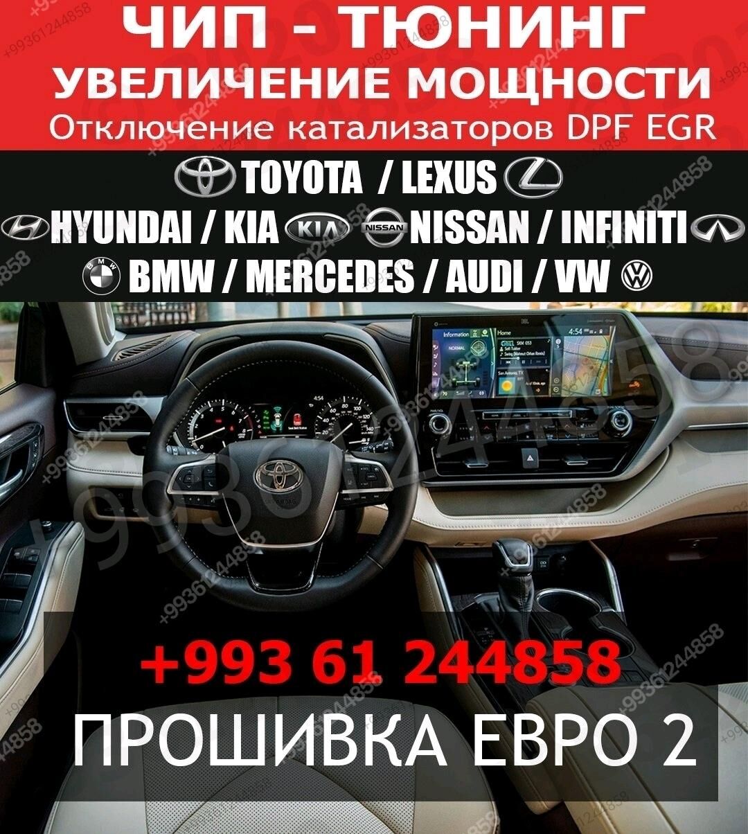 Remont Elektrika Diagnostika 50 TMT - Ашхабад - img 2