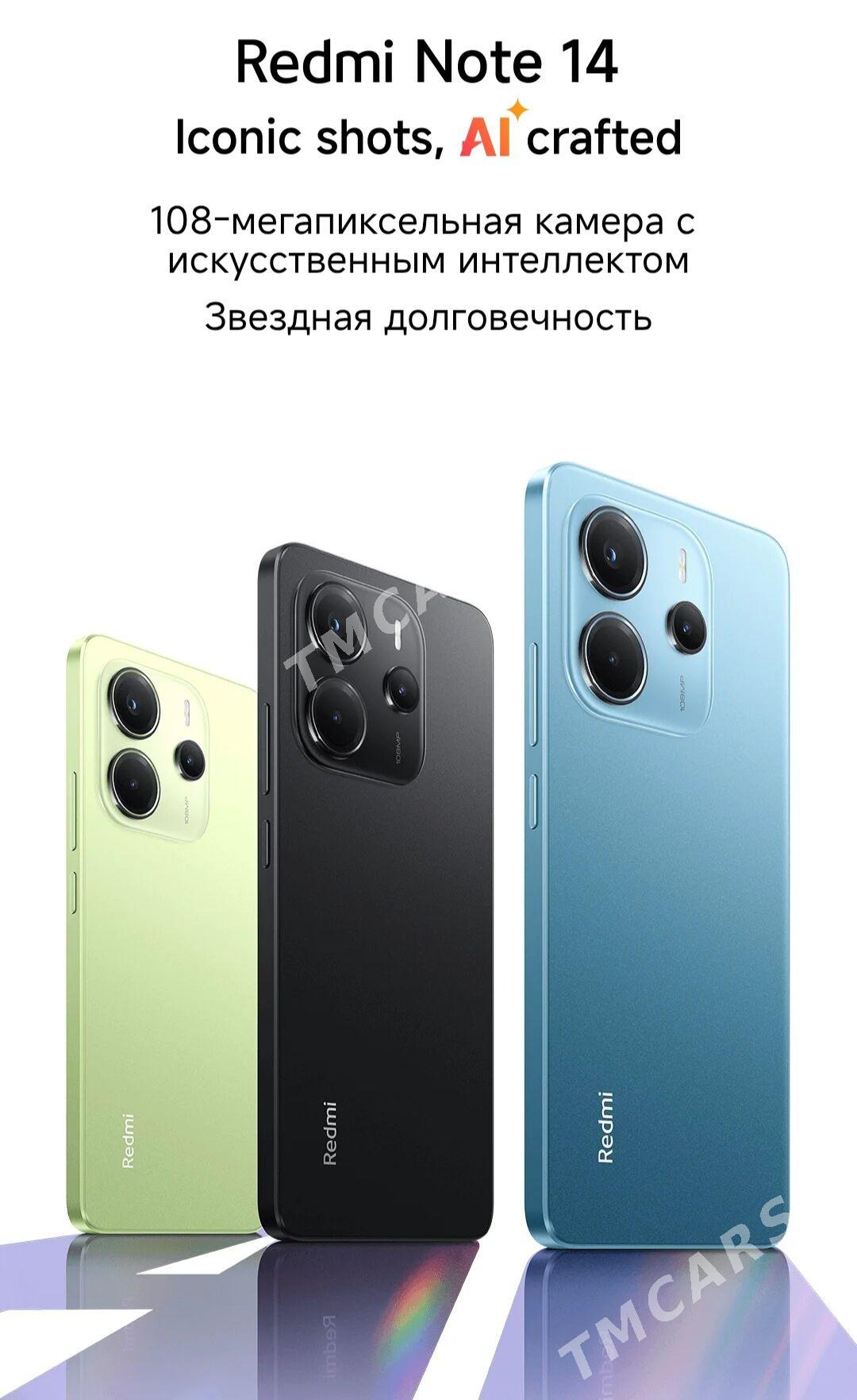 Redmi Note 14 в Рассрочку - Aşgabat - img 2