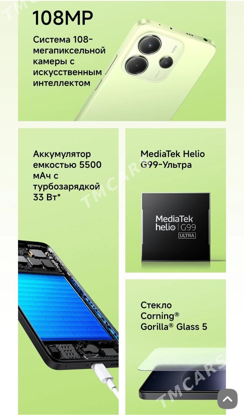 Redmi Note 14 в Рассрочку - Aşgabat - img 3