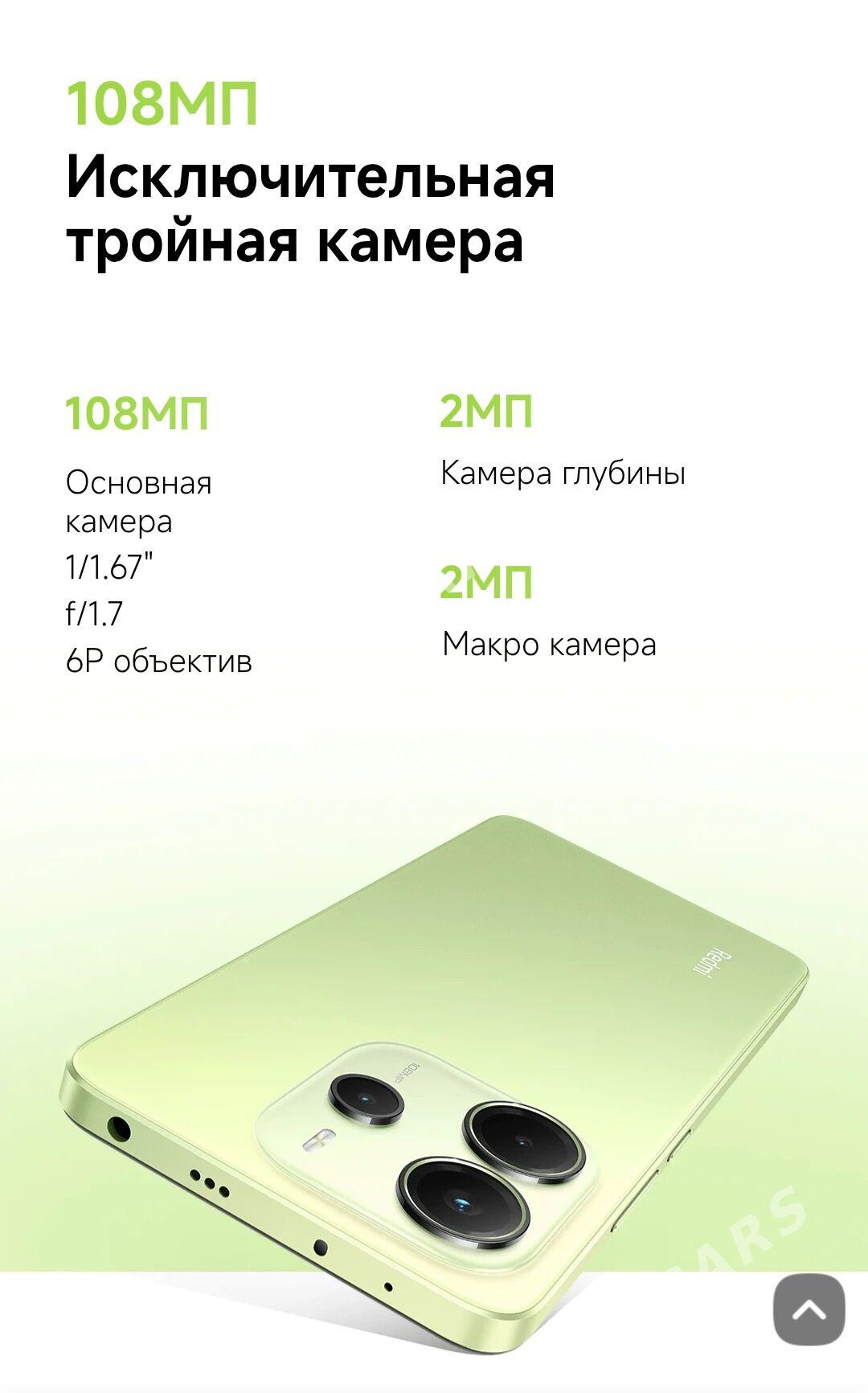 Redmi Note 14 Garaşaryna Kredi - Aşgabat - img 2