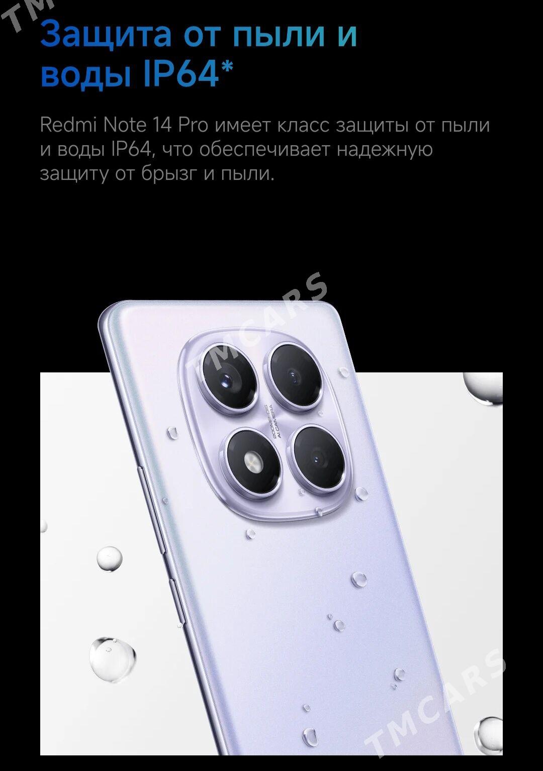 Redmi Note 14 Pro в Рассрочку - Aşgabat - img 6