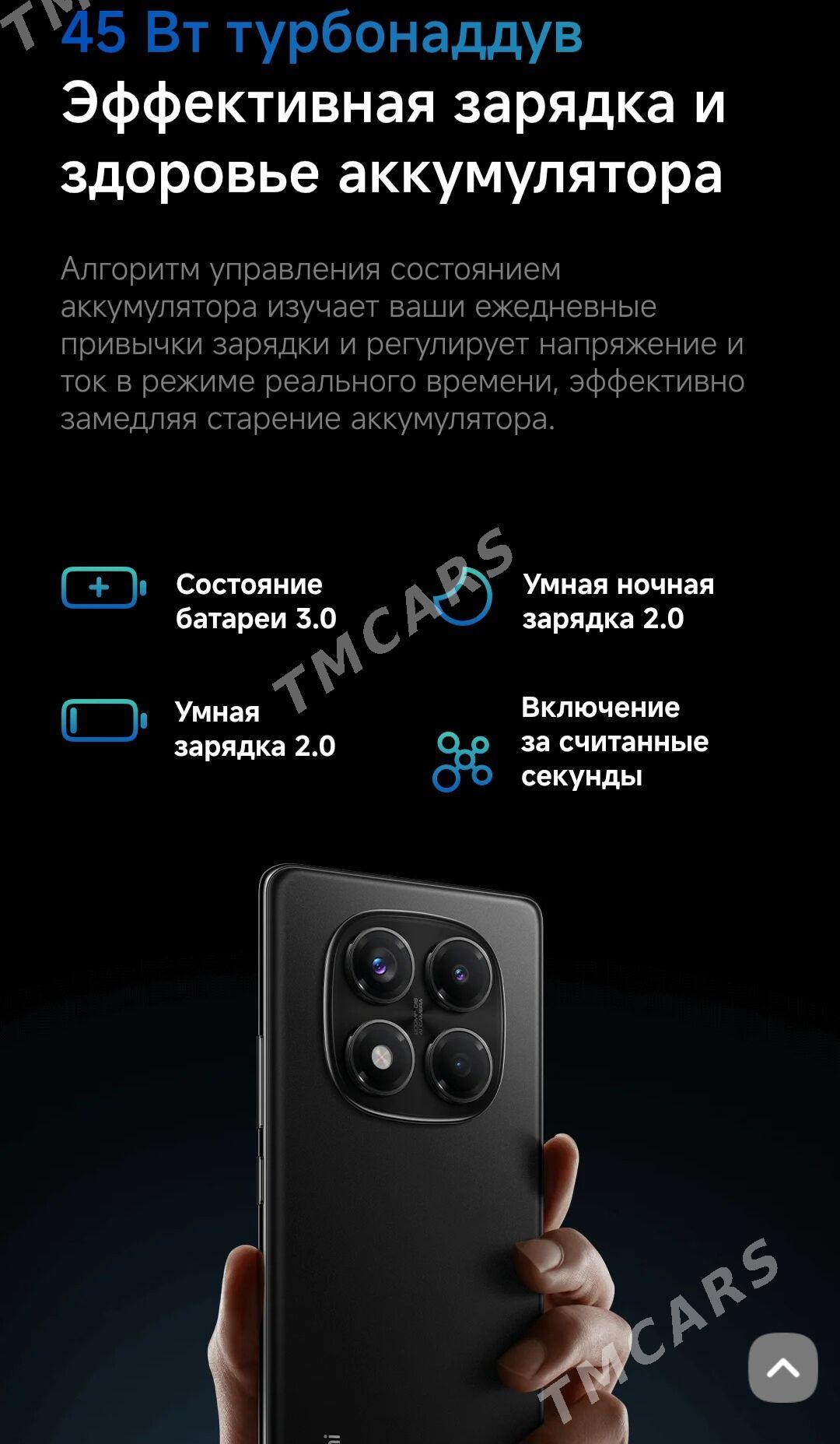 Redmi Note 14Pro garaşaryna - Ашхабад - img 4