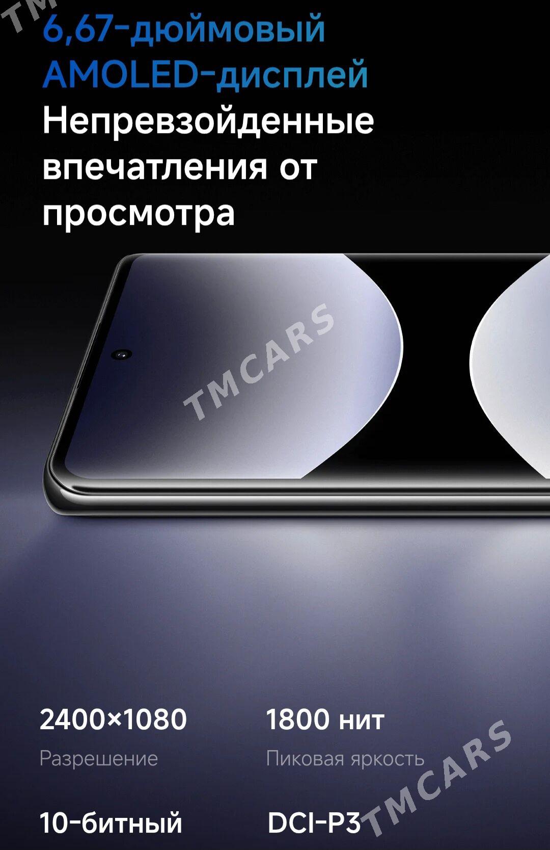 Redmi Note 14Pro garaşaryna - Ашхабад - img 5