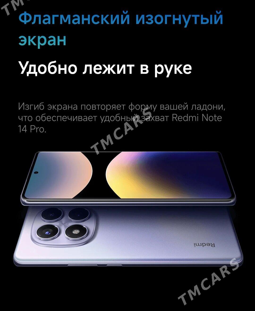 Redmi Note 14Pro garaşaryna - Ашхабад - img 2