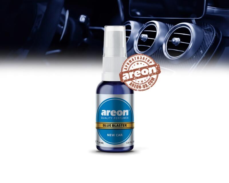 Areon Ys Beriji 50 TMT - Хитровка - img 2