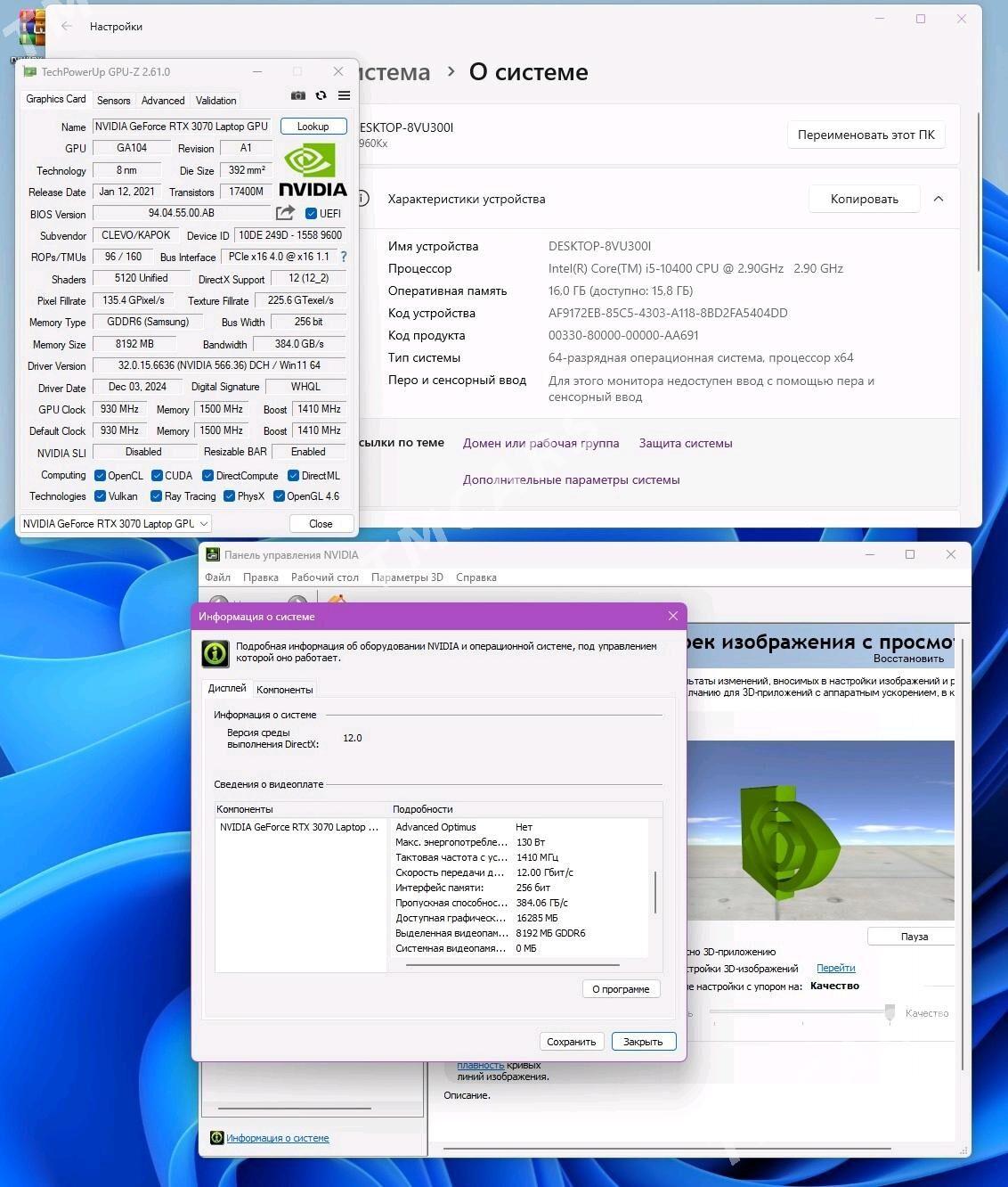 Ноутбук / noutbuk rtx3070 - Ашхабад - img 3