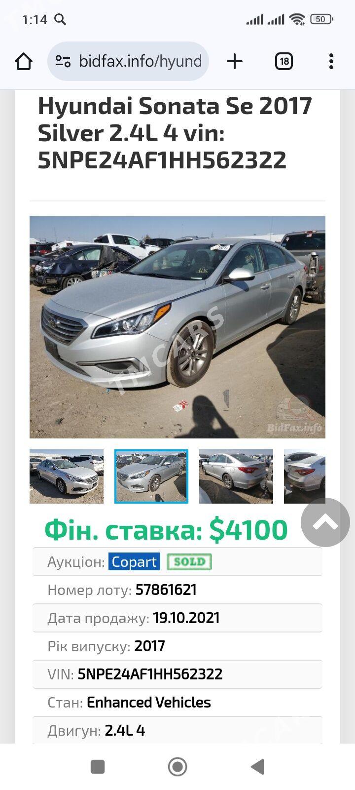 Hyundai Sonata 2017 - 180 000 TMT - Mary - img 9