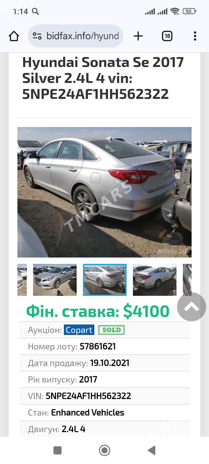 Hyundai Sonata 2017 - 180 000 TMT - Mary - img 8