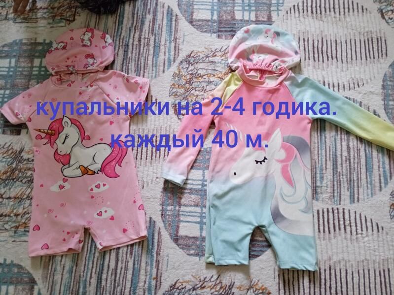детский обувь и купальник одеж - Türkmenabat - img 8