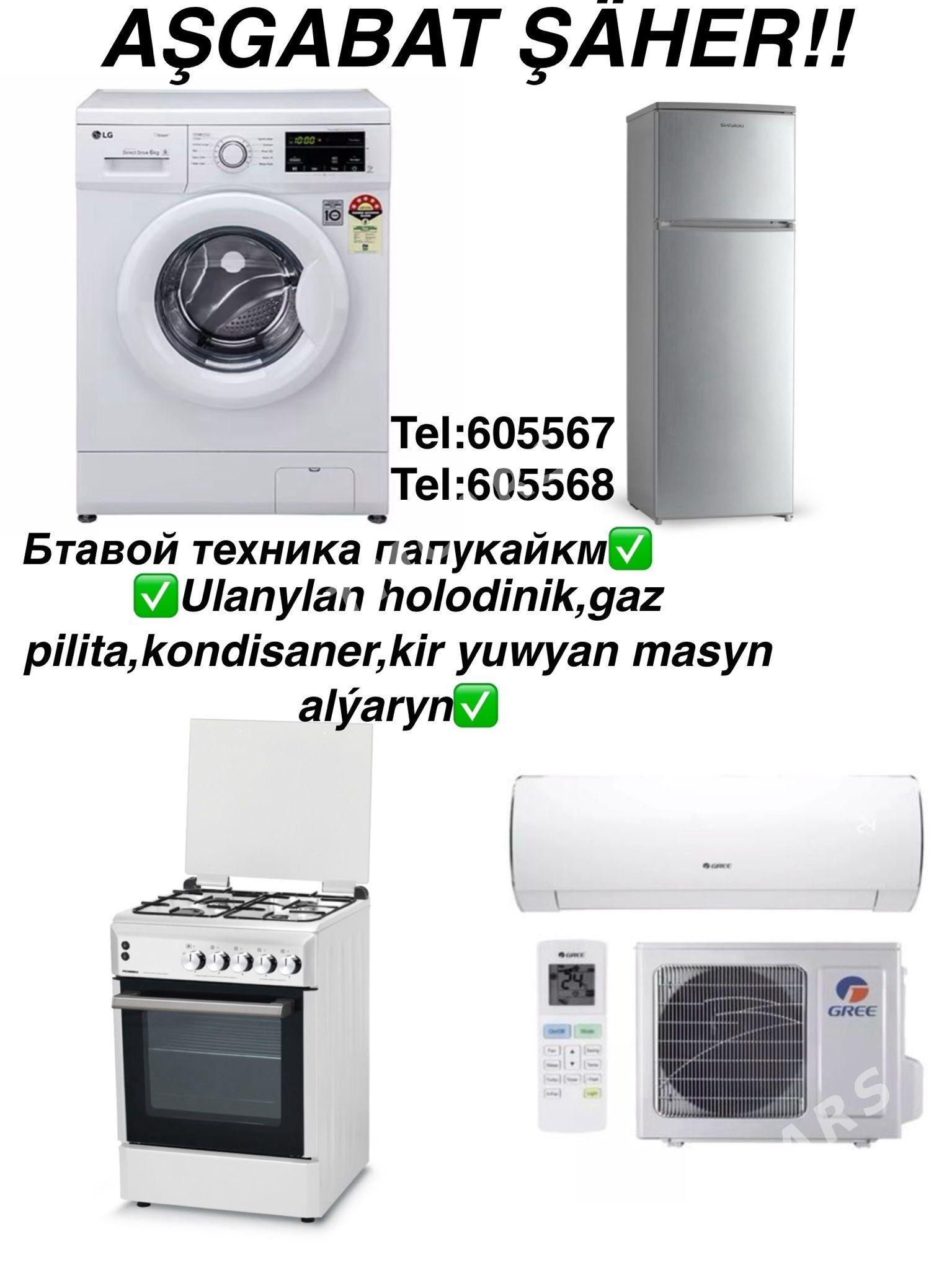 2-nji el Öý goş alýaryn - Aşgabat - img 4