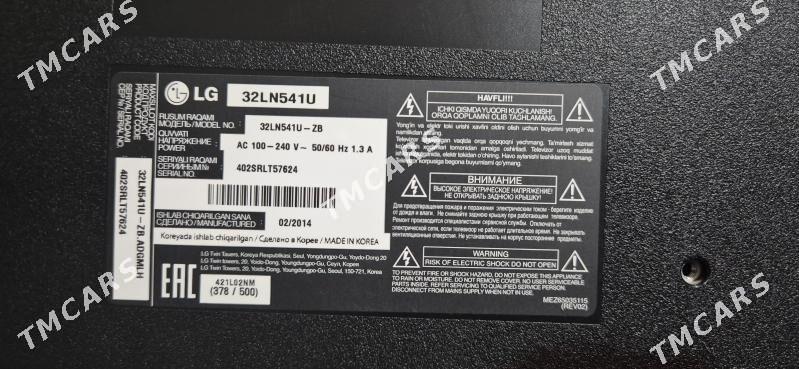 Телевизор LG 32 - Ашхабад - img 4