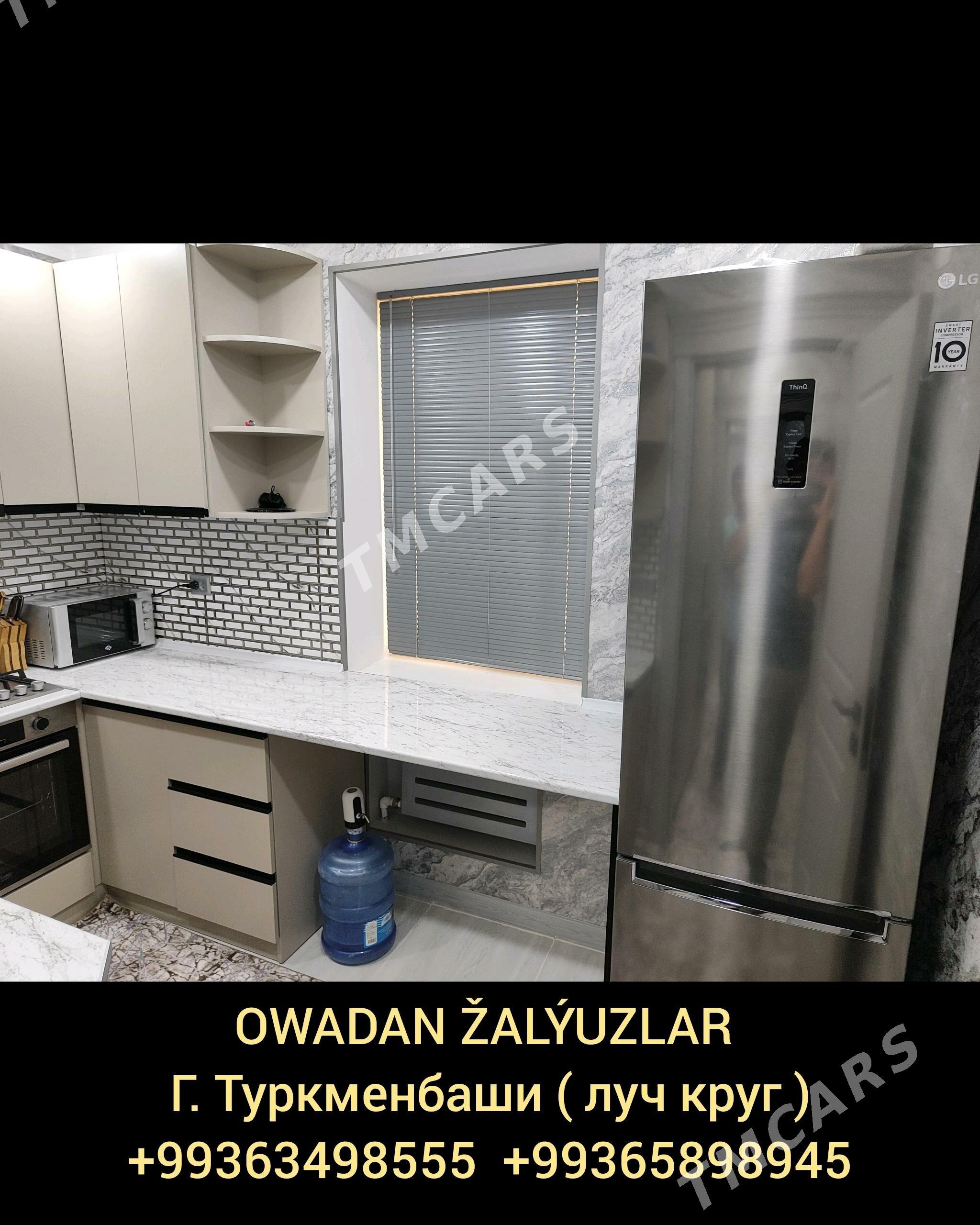жалюзи zalyuz ŽALÝUZLAR moyka - Türkmenbaşy - img 6