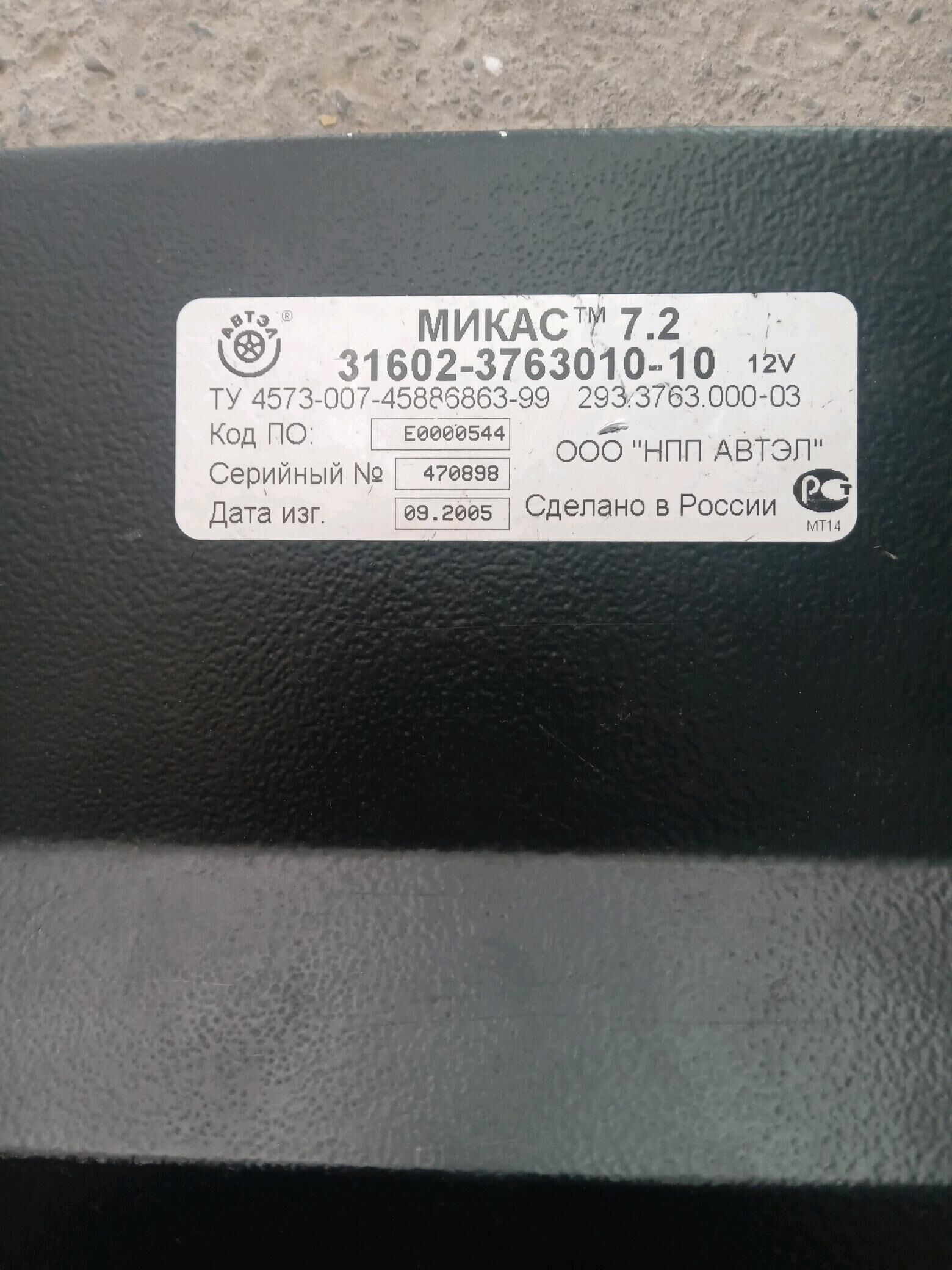 uaz kompyuter 1 800 TMT - Aşgabat - img 5
