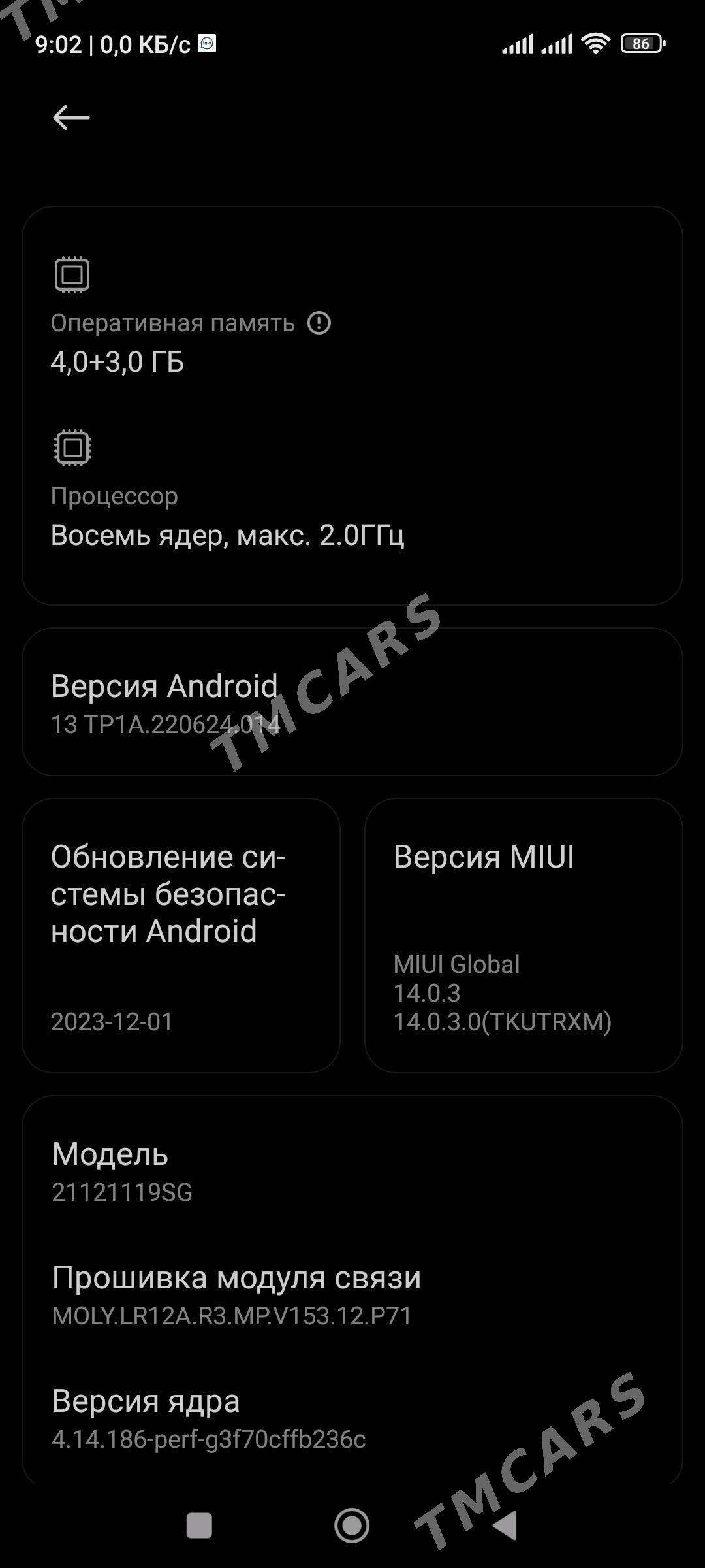 redmi 10 redmi 7 - Türkmenabat - img 4