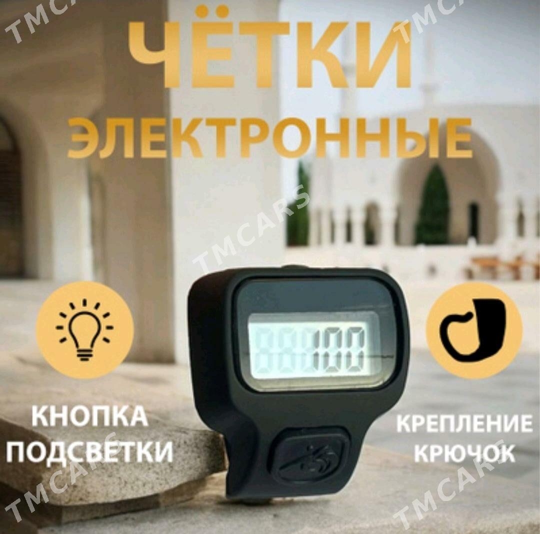 TESBI  ELEKTRONIKA - 30 mkr - img 6