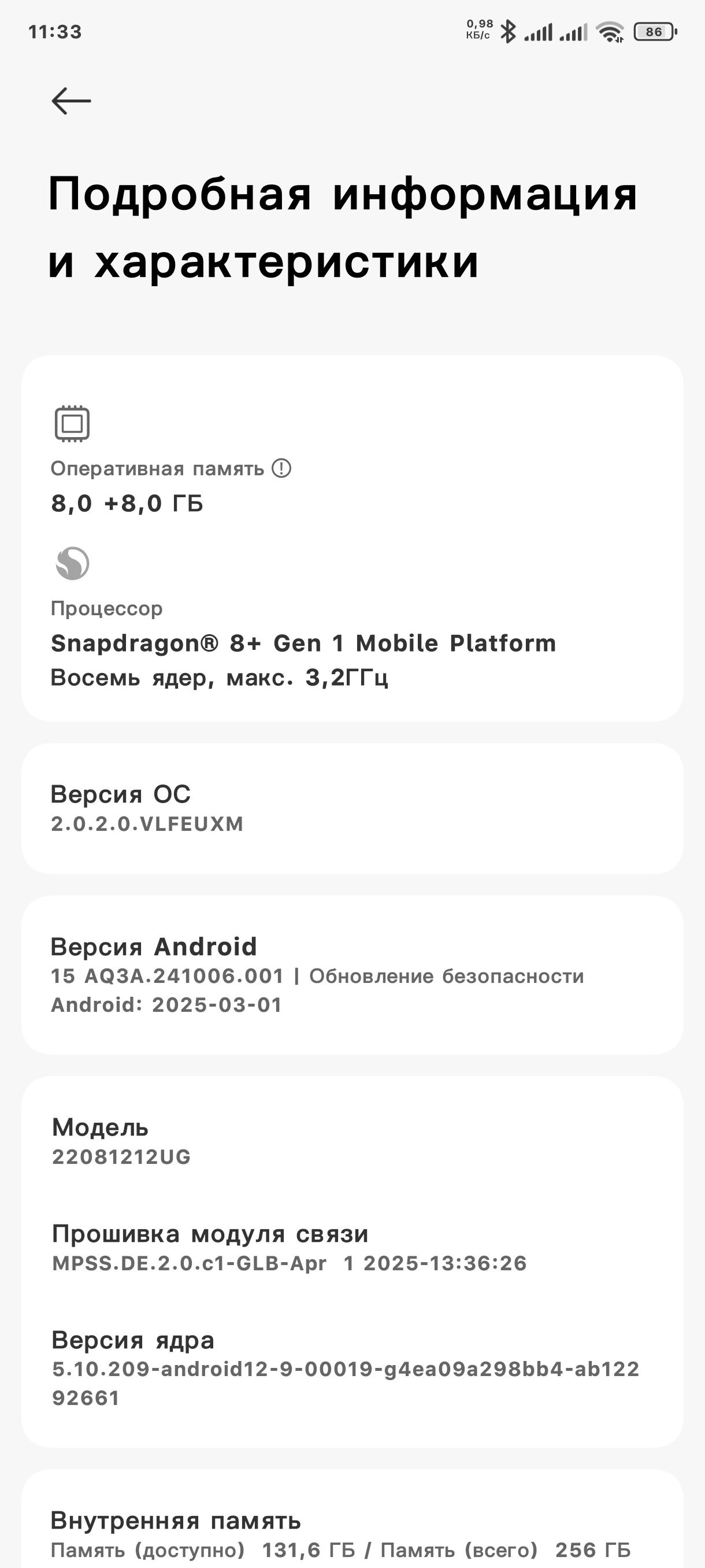 Xiaomi 12 T Pro - Туркменабат - img 3