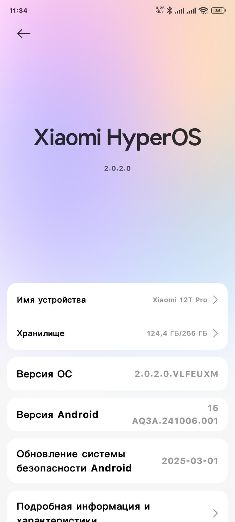 Xiaomi 12 T Pro - Туркменабат - img 4
