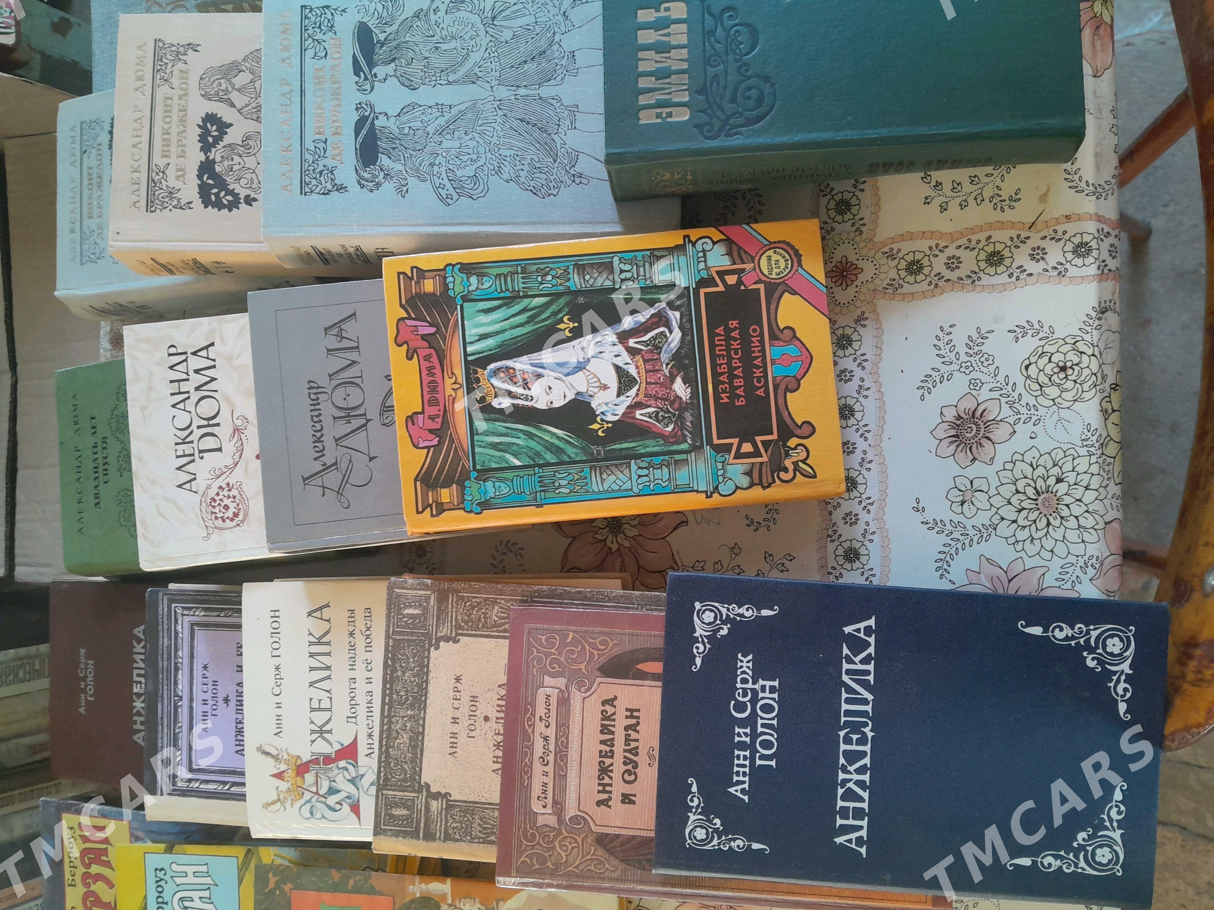 Продам книги А.Дюма,Д.Лондон - Ашхабад - img 2