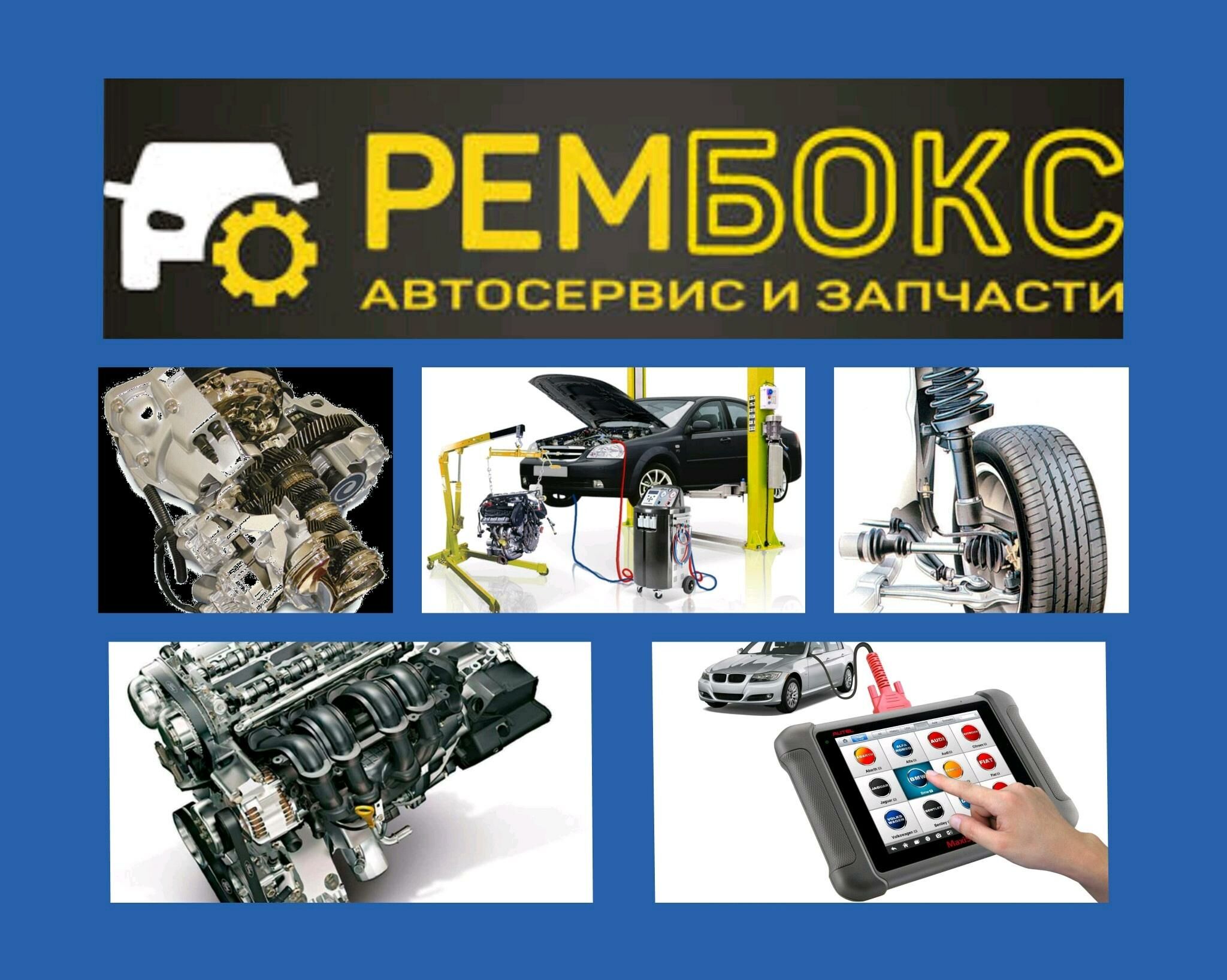 АВТОСЕРВИС AWTOSERWIS - 10 мкр - img 4