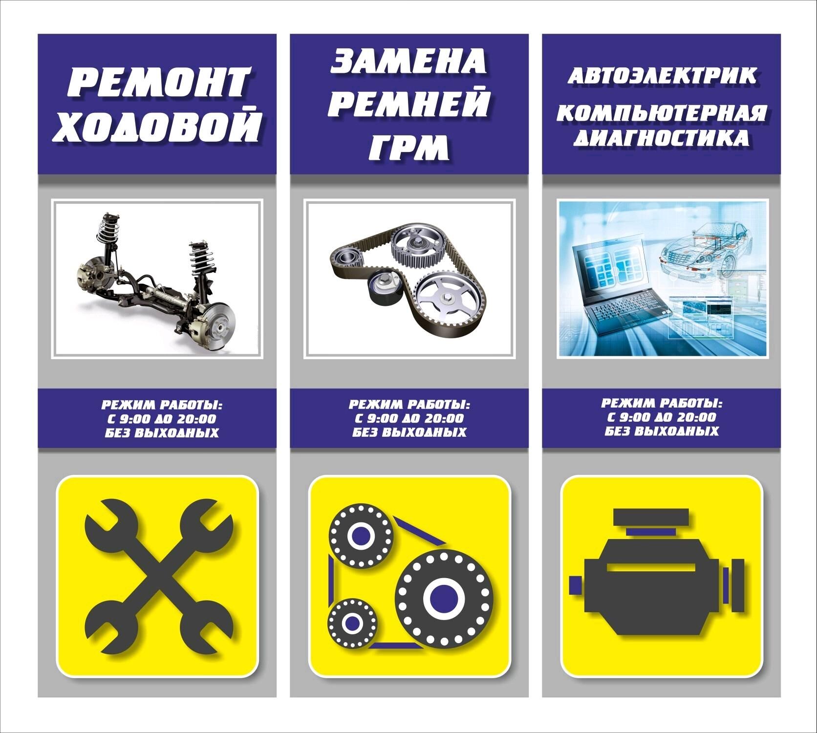 АВТОСЕРВИС AWTOSERWIS - 10 мкр - img 9