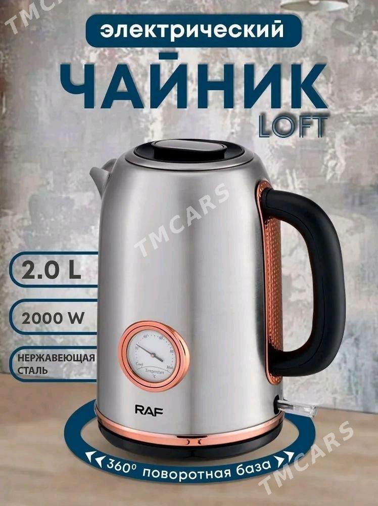 tefal tokly caynek utuk blende - Parahat 3 - img 2