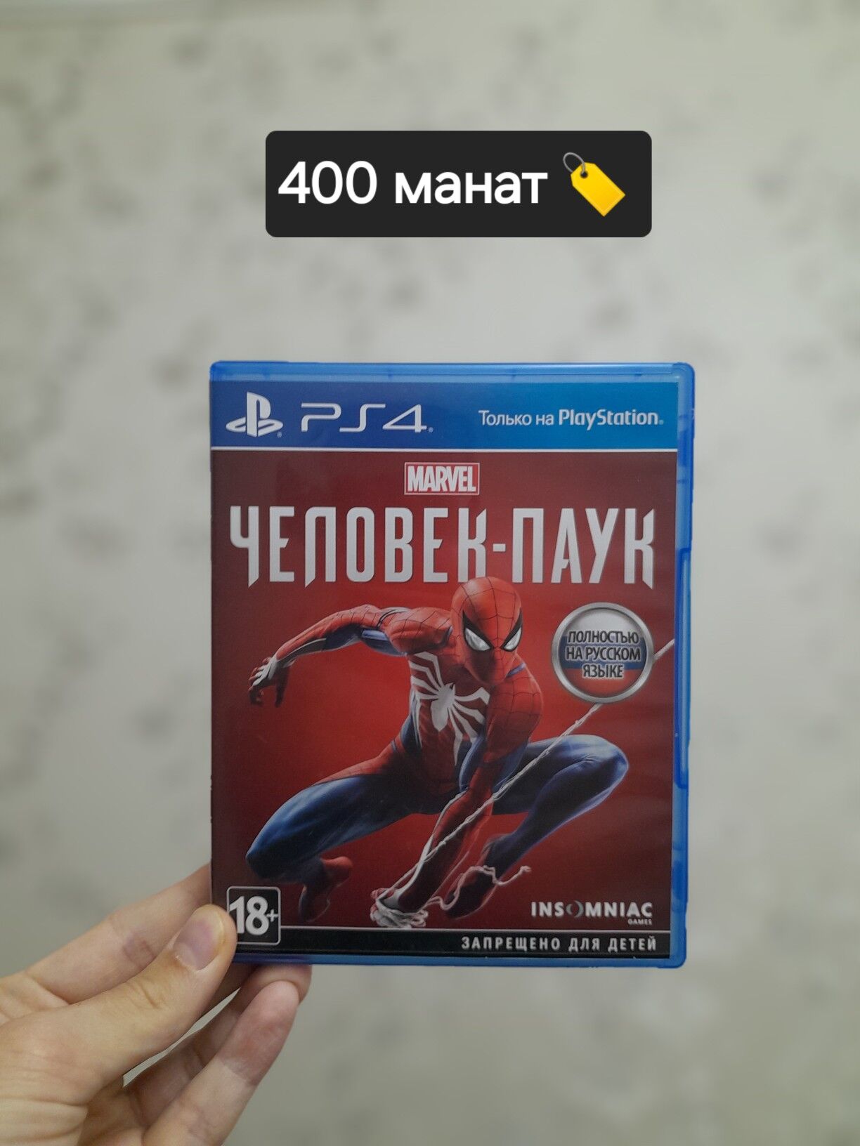Игры для PS4, PS5 - Ашхабад - img 4