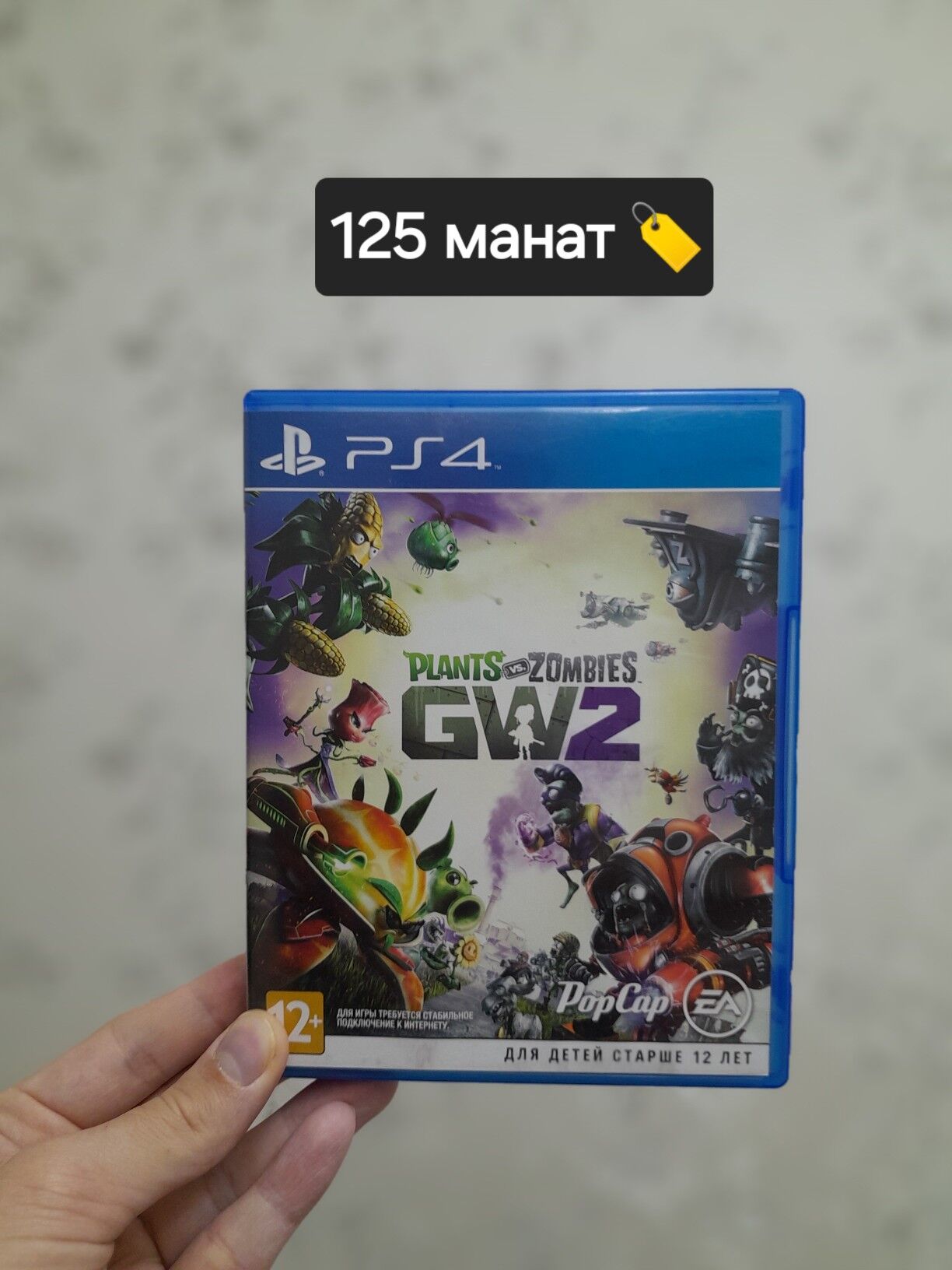 Игры для PS4, PS5 - Ашхабад - img 3