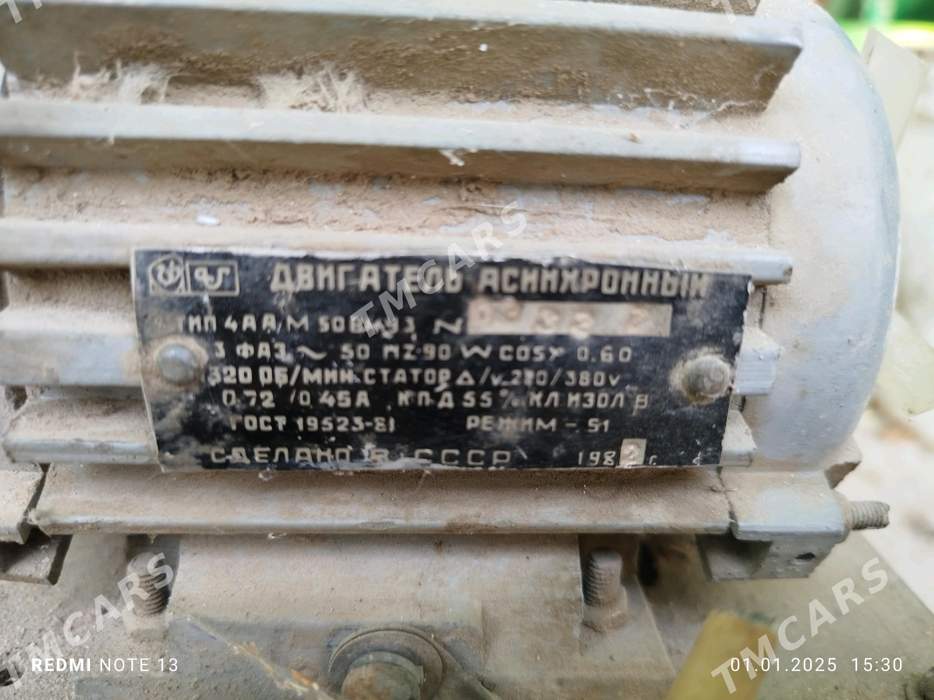 Elektro motor - Анев - img 3
