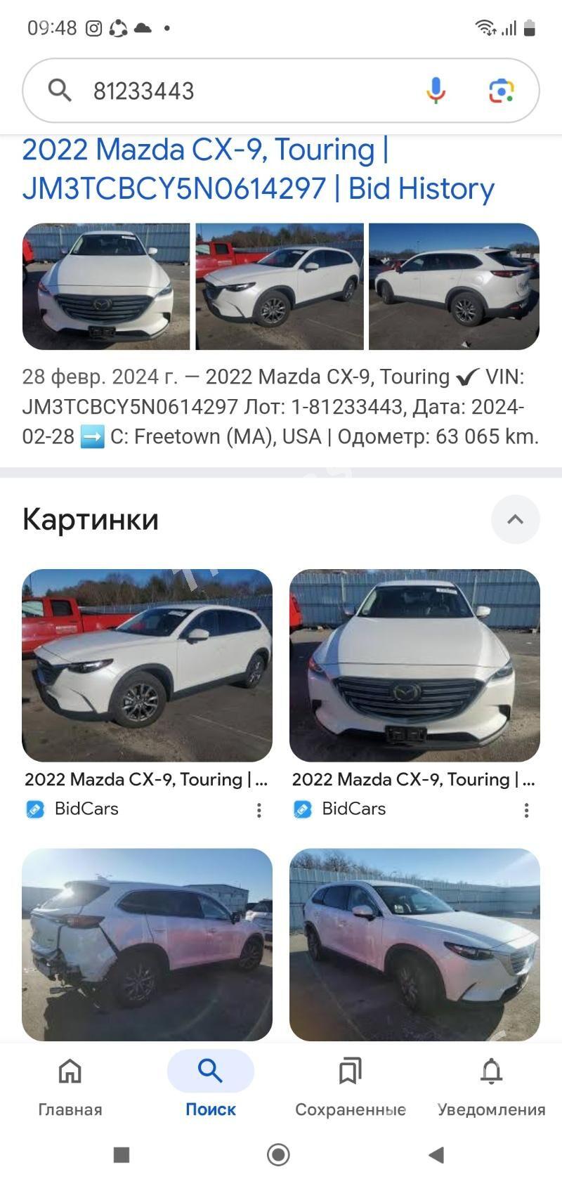 Mazda CX-9 2022 - 490 000 TMT - Aşgabat - img 6
