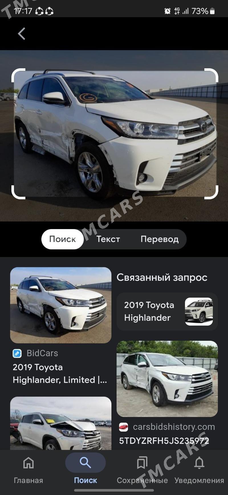 Toyota Highlander 2018 - 510 000 TMT - Чоганлы - img 10