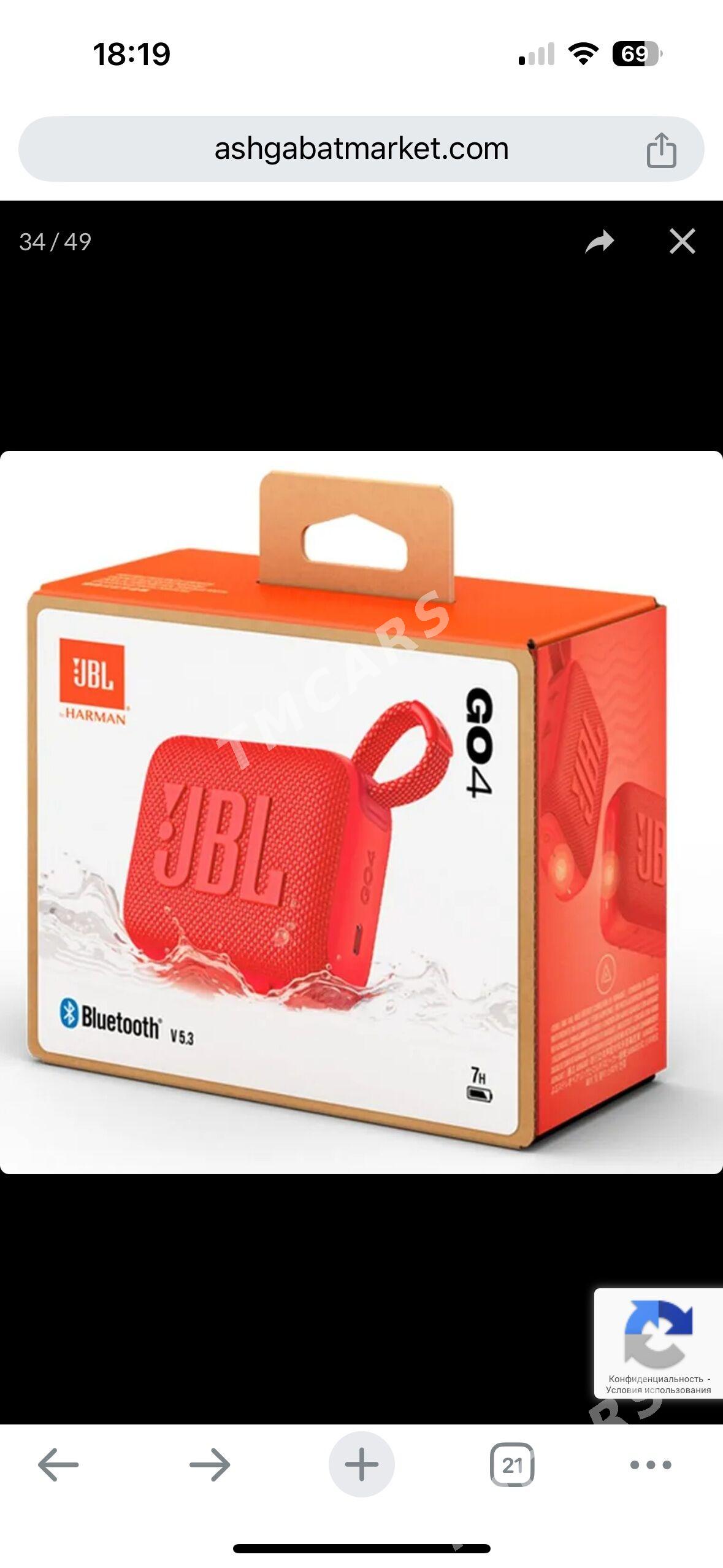 GBL Speaker GO 4 - Aşgabat - img 5