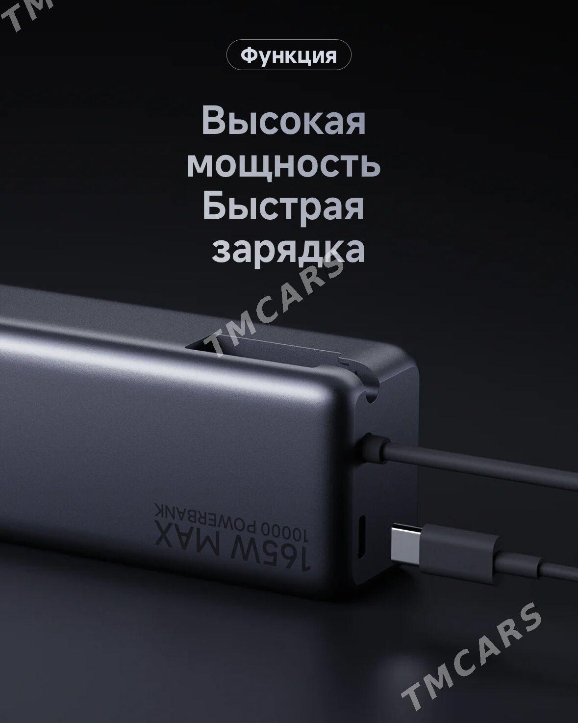 Xiaomi PowerBank 10000mAh 165w - Ашхабад - img 5