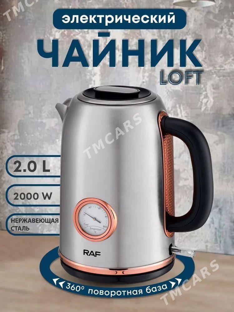 tefal tokly caynek utuk blende - Parahat 3 - img 2