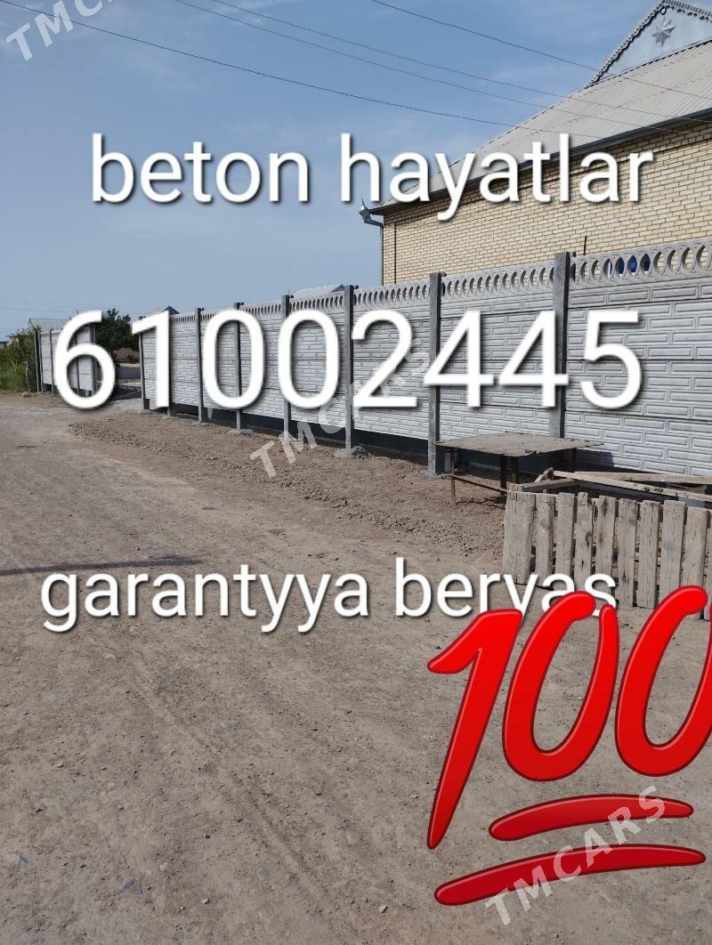 beton zaborlar - Сакарчага - img 6