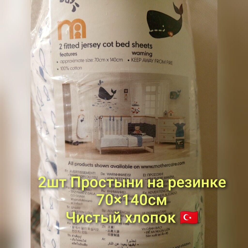 новые простыни детские - Türkmenabat - img 7