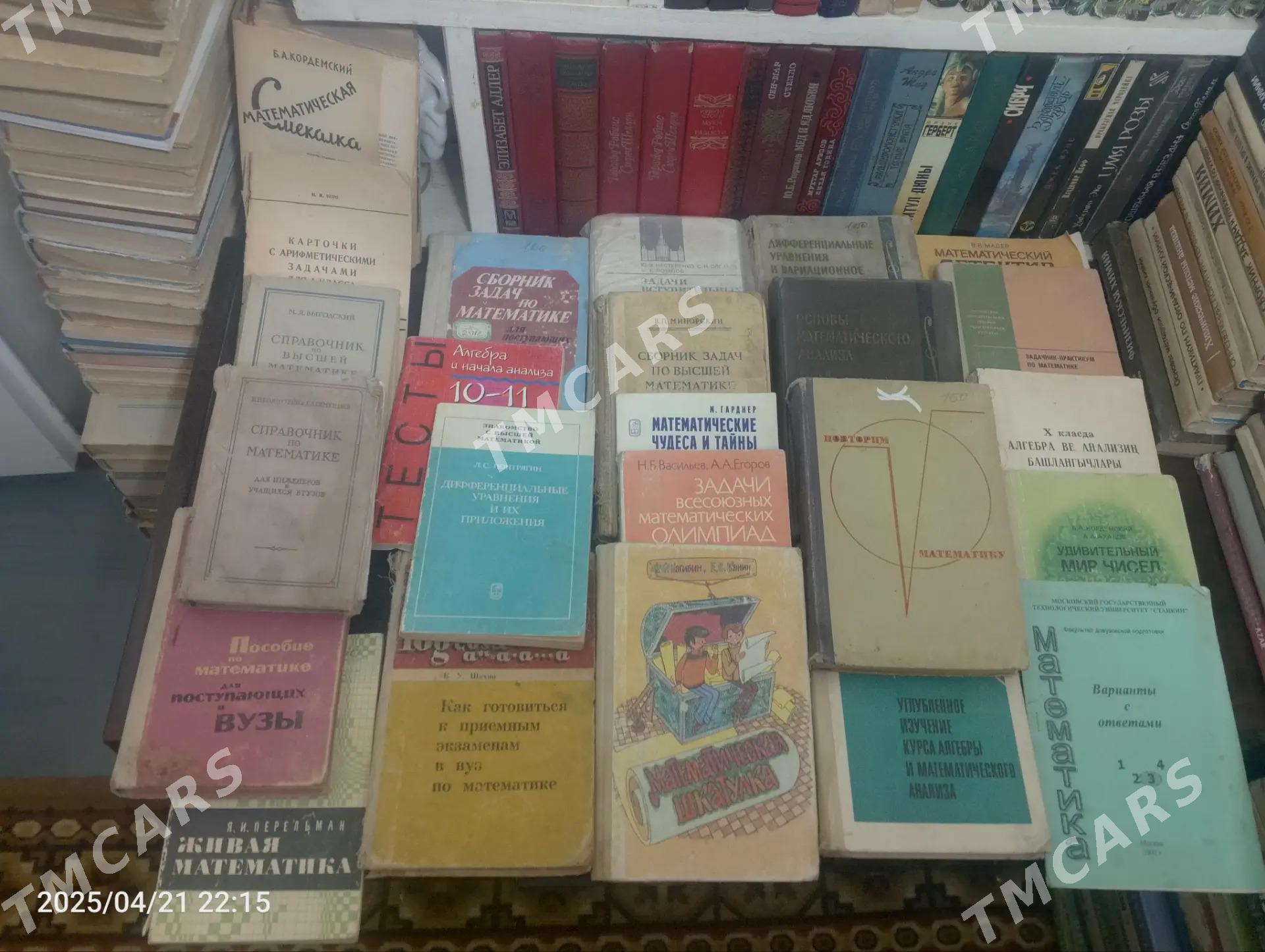 Kitab/Книги. - Мары - img 6