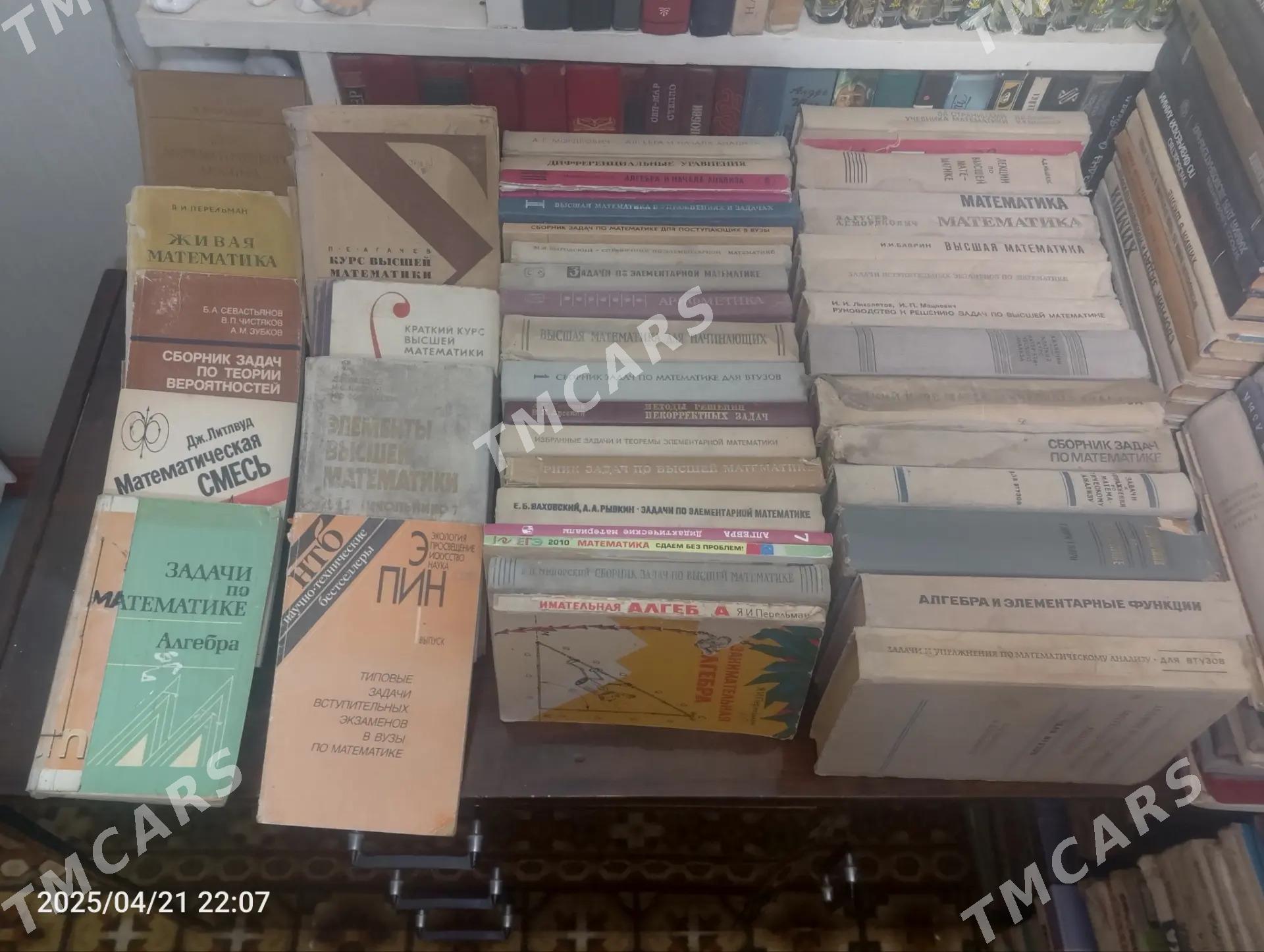 Kitab/Книги. - Мары - img 8