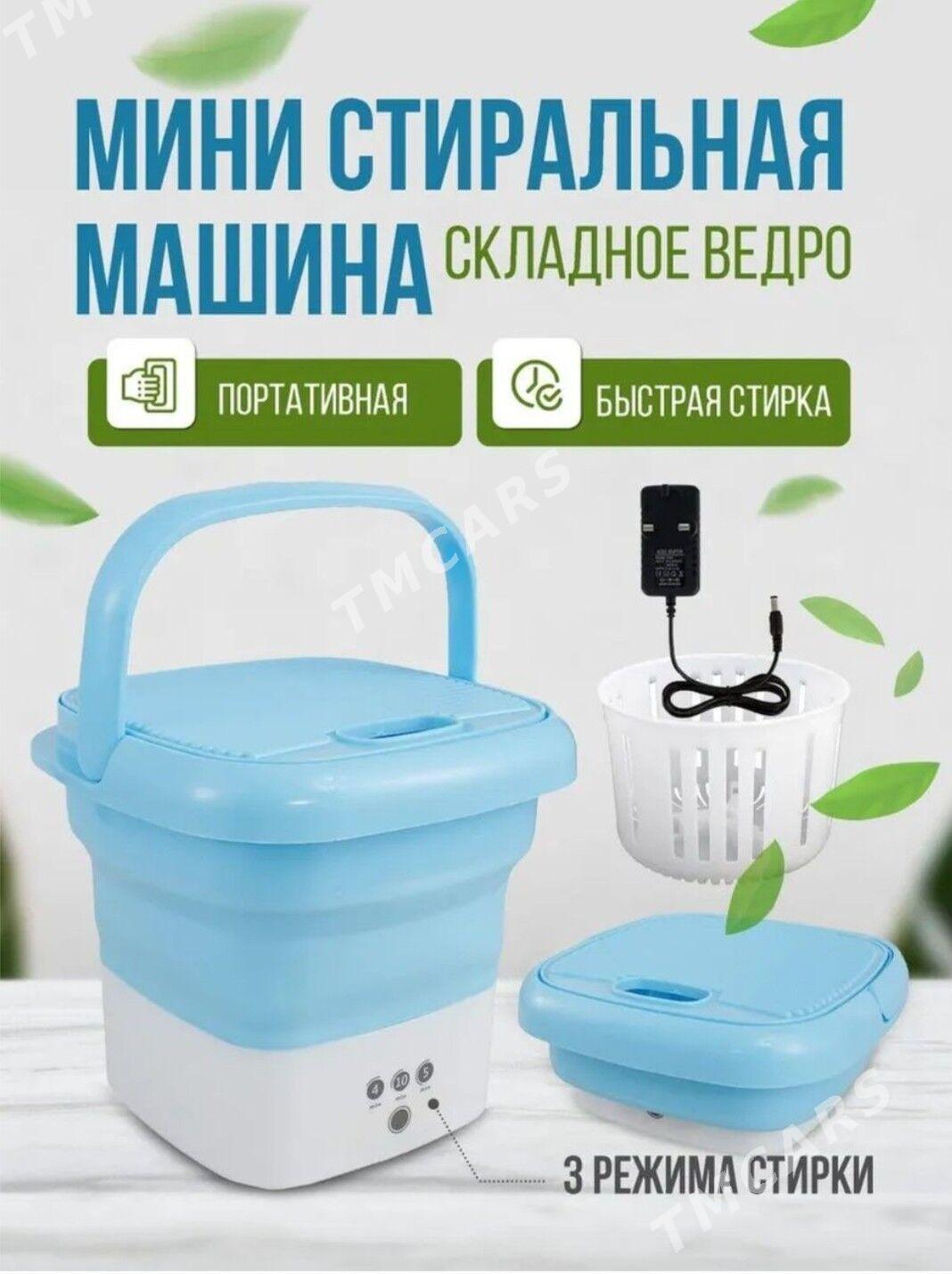 MINY KIRMAŞYN 2KG EPLENÝÄN - Ашхабад - img 2