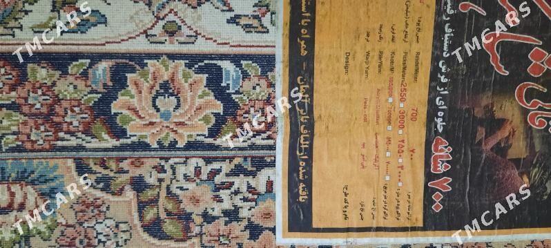 Haly (Iran Haly) - Türkmenbaşy - img 7